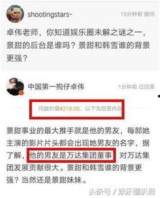 娱乐圈最新爆料入口在线观看,最新爆料入口在线观看,揭秘明星幕后故事