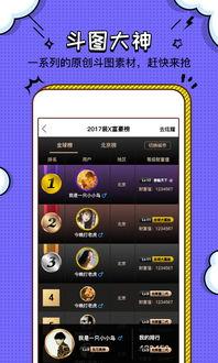 最新神器装扮爆料大全下载,下载攻略与亮点抢先看